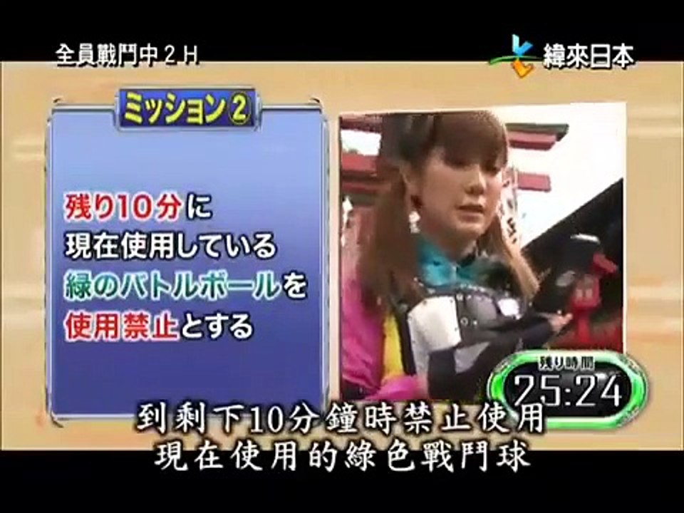 全員戰鬥中03 二陣大江戶忍大戰 100分鐘 part 2/3