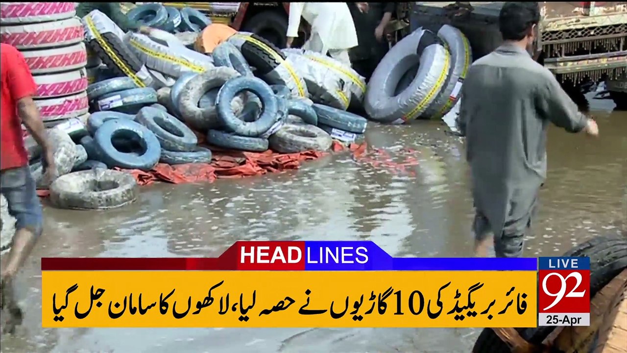 Headlines 12:00 PM -25-04-2017- 92NewsHDPlus