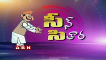 CPI Narayana Sensational Comments On CM KCR | Running Commentary | ABN Telugu (24-04-2017)