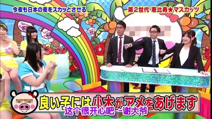 マスカットナイト 02 麝香葡萄之夜 第2世代恵比寿★マスカッツ出席確認（自己紹介）後編