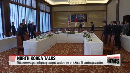 Télécharger la video: Nuclear envoys agree on imposing strongest sanctions ever on N. Korea if it launches provocation