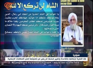 الظواهري يدعو إلى اعتماد حرب العصابات بسوريا