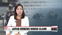 Korea calls on Japan to withdraw claim to Dokdo in diplomatic paper