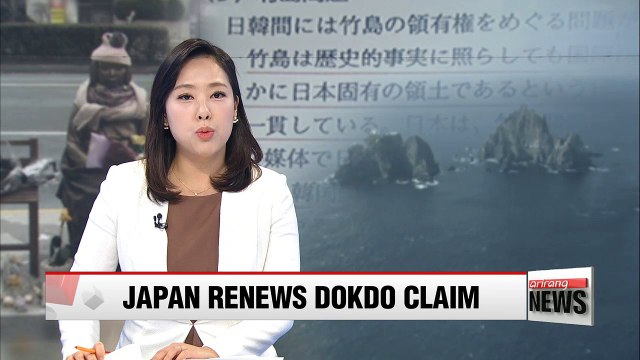 Korea calls on Japan to withdraw claim to Dokdo in diplomatic paper