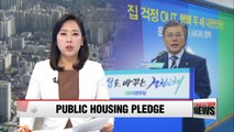 Moon Jae-in pledges more public housing for low-income families