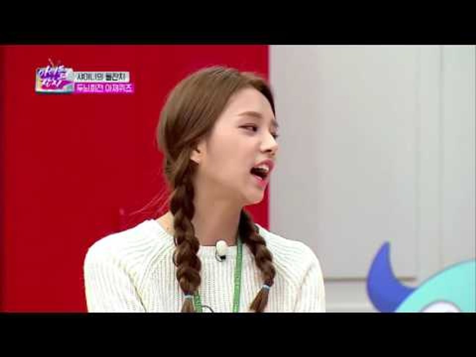 아재퀴즈에 도전한 샤이니, 아재력 상승! [아이돌잔치] 1회 20161121