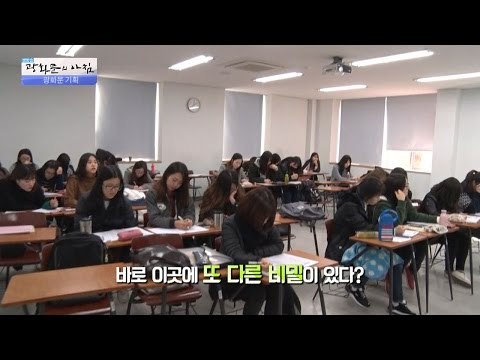 문화관광 인재를 키우는 글로벌 교육! [광화문의 아침] 362회 20161121