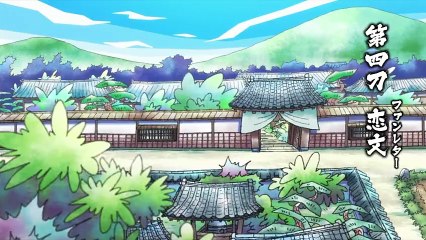 ちるらん にぶんの壱 04話「恋文(ファンレター)」