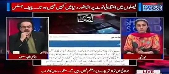 Why Judges said that decision will be remembered for centuries? - Dr Shahid Masood