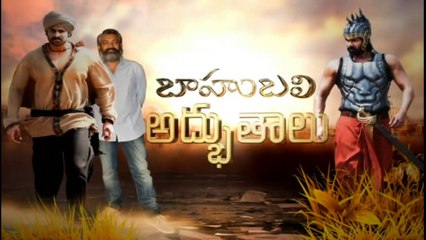 bahubali deleted Scenes