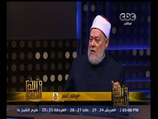 #والله_أعلم | الحلقة الكاملة 24 أكتوبر 2015 | ادعاءات الجماعات المتشددة باستمرار الهجرة لنصرة الدين