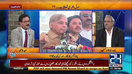 Who Will Next PM if Nawaz Sharif Disqualify? Ch Ghulam Hussain Reveals
