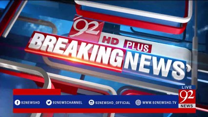 Farmers' protest in Narowal -25-04-2017- 92NewsHDPlus