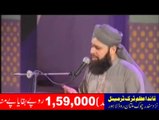 Ya Elahi Her Jaga Teri Atta Ka Sath Ho Jab  Pare Mushkil Tu Mushkil Khusha Ka Sath Ho By Awies Raza Qadri Best Naat Full HD