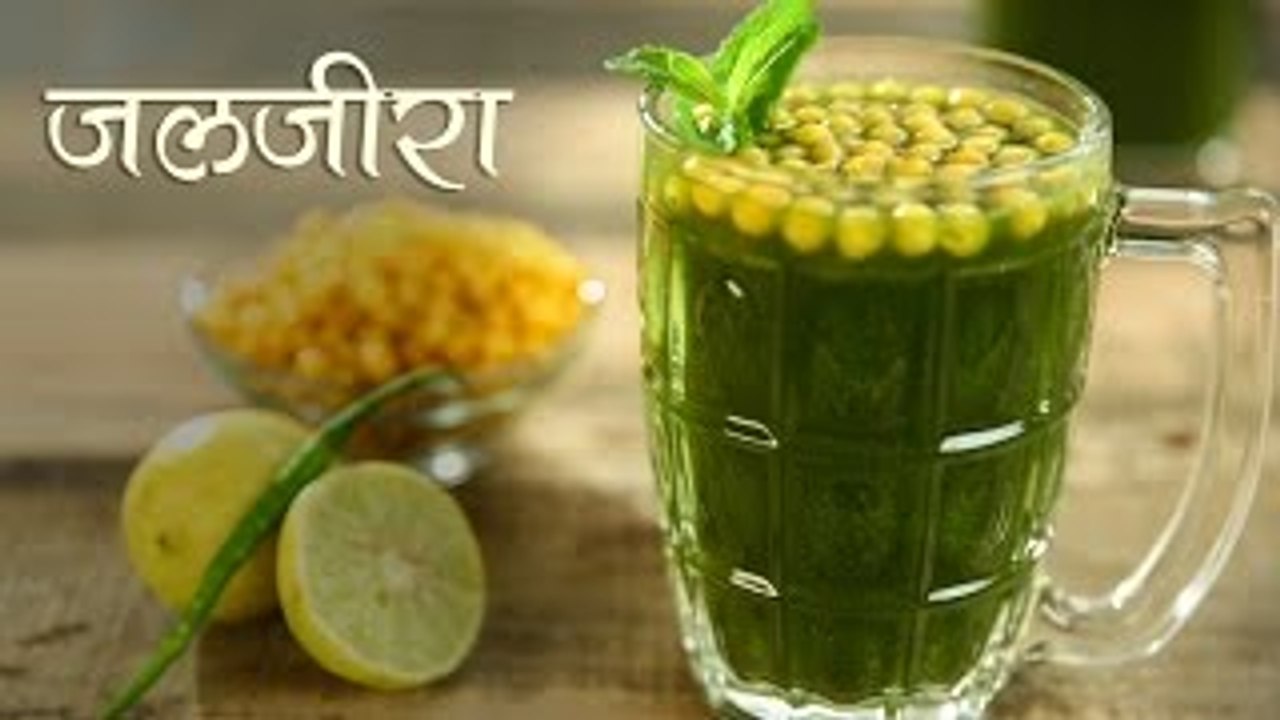 How To Make Jaljeera जलजीरा Jal Jeera Recipe In Hindi Summer