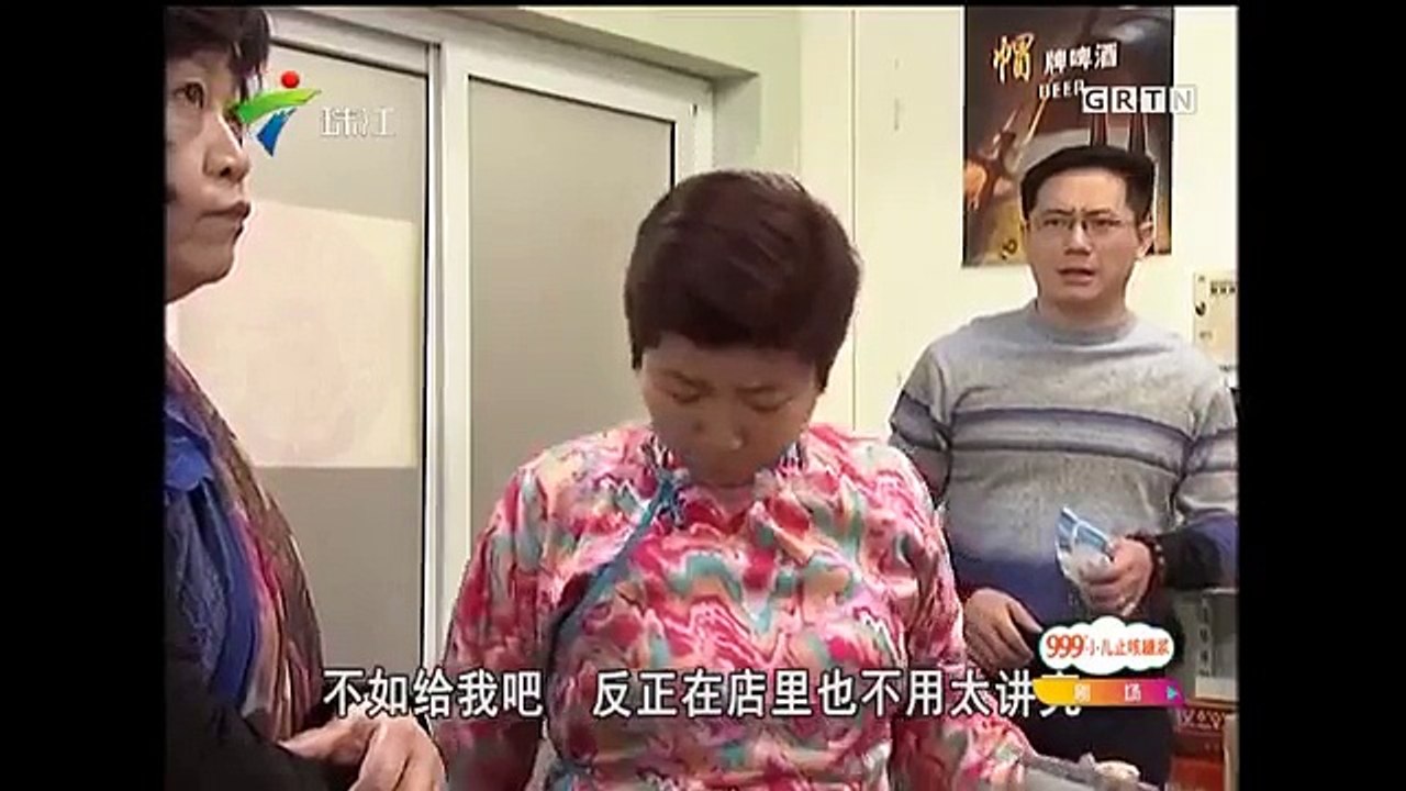 外來媳婦本地郎   臨近退休的女人