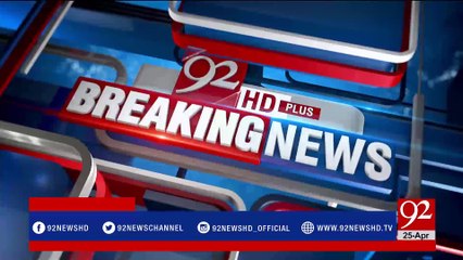 Imran Khan address at Hayatabad Sports Complex- 25-04-2017 - 92NewsHDPlus