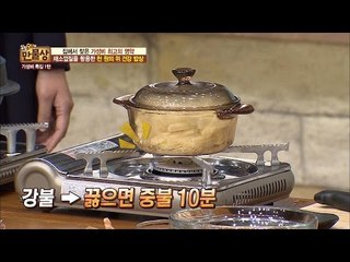 요리 초보를 위한 초간단 무나물 조리법! [만물상 167회] 20161120