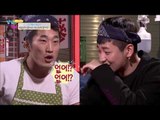 한순간의 선택이 동현네를 승리로!! [남남북녀 시즌2] 71회 20161118