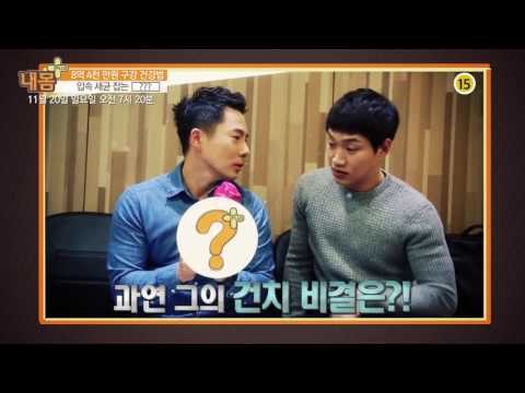 돈 버는 구강 건강법!_내 몸 플러스 33회 예고