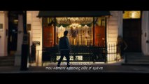 Kingsman: The Golden Circle / Kingsman: Ο Χρυσός Κύκλος - Επίσημο Trailer