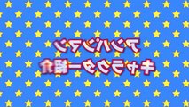アンパンマン きのこブラザーズ