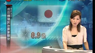 日本311地震新聞直播 (7/8)