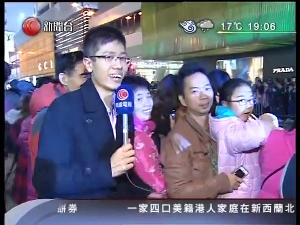 2015羊年大年初一新聞最前線