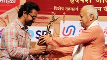 Aamir Khan Attends An Award Show After 16 Years