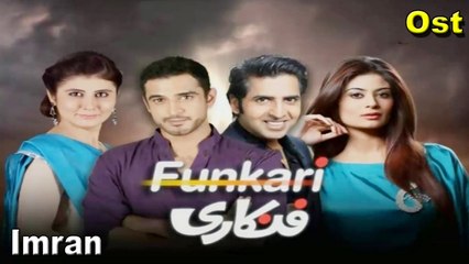 Imran - Funkari Ost