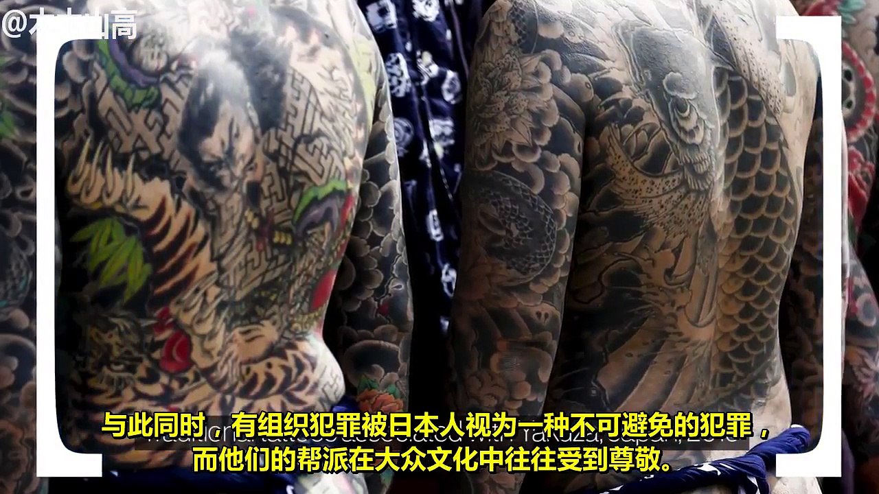 世界上最文明的国家 日本暴力团（黑社会）到底有多强大？