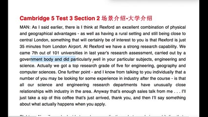 IELTS listening 雅思听力考点解析 剑5 Test 3 Section 2 (极速前进)