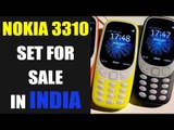 Nokia 3310 goes for sale in India from May 2017 | Oneindia News