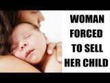 West Bengal woman sells her son for husband's treatment | Oneindia News