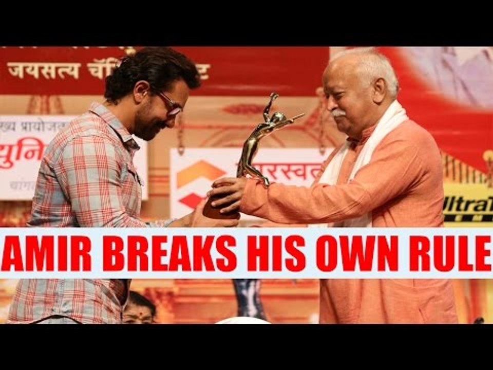 Amir Khan receives Master Dinanath Mangeshkar Awards |Oneindia News