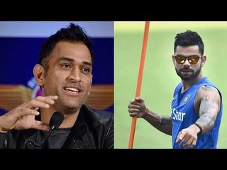 Télécharger la video: Virat Kohli is more matured cricketer now, says Dhoni