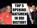 ICC Champions Trophy : Sachin or Jayasuriyaa , Top 5 Opening Batsmen in ODI history | Oneindia News