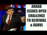 Arnba Goswami informed to Rahul Gandhi, Kejriwal about his return | Oneindia News