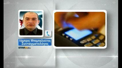 Μπαμπαλιούτας για άρνηση δικηγόρων στα pos