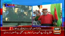 Asif Zardari addresses party workers in Malakand