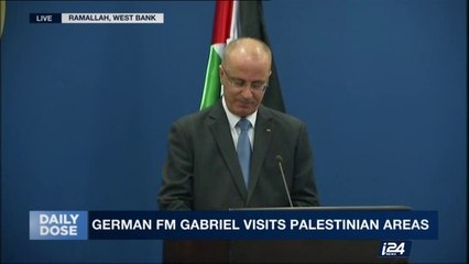 DAILY DOSE | German FM Gabriel visits Palestinian areas | Tuesday, April 25th 2017