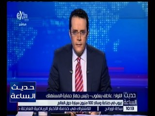 حديث الساعة | تسريب امتحان التربية الدينية وترتيبات الوزارة لمواجهة الغش الإليكتروني | كاملة