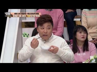 시래기, 더욱 맛있게 먹는 법!  [내 몸 사용설명서] 129회 20161118