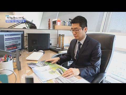 글로벌 기업으로, 대기업으로! 꿈을 가진 기업들 [광화문의 아침] 361회 20161118