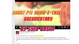 Some Memorable Moments of PTI | 20th Youm-e-Tasees Documentary | Syed Qasim