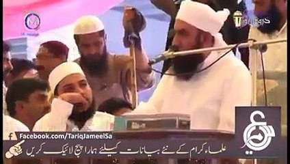 Tariq Jamil Sab Latest Byaan in 2016