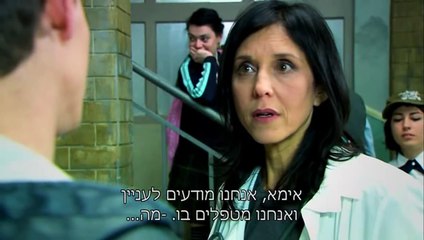 חצויה 2 - פרק 36