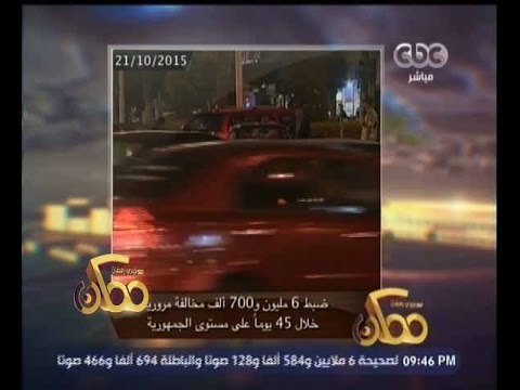 #ممكن | النشرة الاخبارية لبرنامج ممكن ليوم 21 أكتوبر 2015
