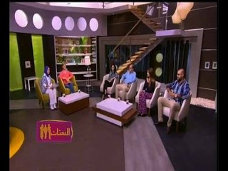 #الستات_مايعرفوش_يكدبوا | الحلقة الكاملة 21 أكتوبر 2015 | ”عروض الزواج علي الطريقة الحديثة"