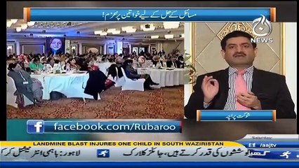 Rubaru - 28th January 2017 Part-2